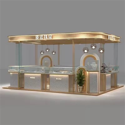 Kiosk Kedai Barang Kemas