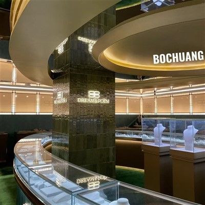 Pusingan Kiosk Barang Kemas Mall
