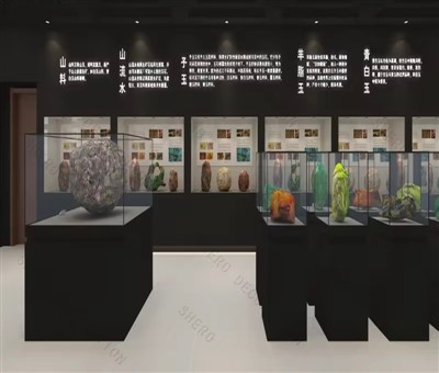 Paparan Kedap Udara Muzium