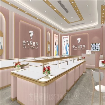 Pameran Paparan Reka Bentuk Baharu Untuk Kedai Barang Kemas