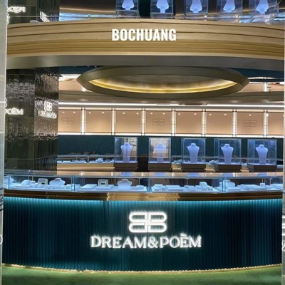Pameran Kedai Pameran Untuk Barang Kemas