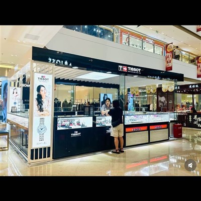 Borong Barang Kemas Kiosk Mall Kiosk
