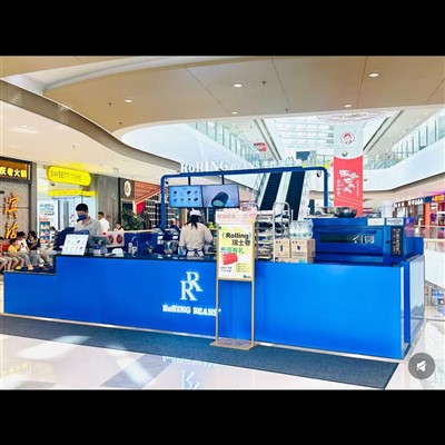 Barang Kemas Borong Mempamerkan Kiosk Mall